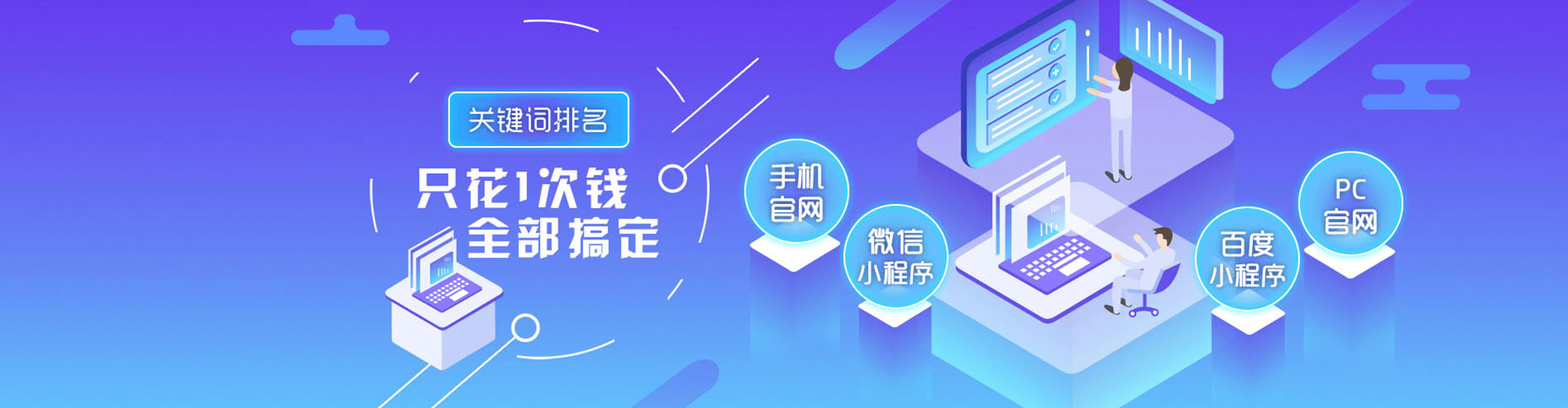 岳塘百度sem